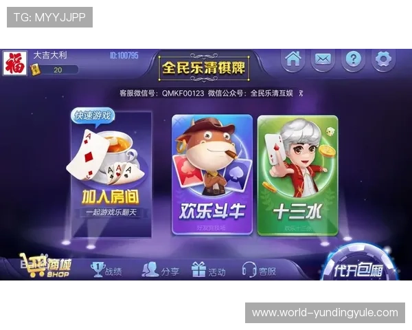 丰富多样的棋牌app大全下载资源,涵盖经典、创新、多玩法的棋牌游戏选择