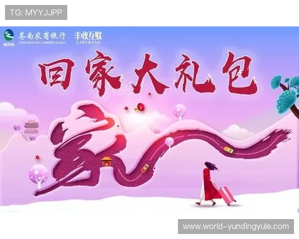 云顶国际网址最新优惠活动与福利礼包领取攻略助你赢在起跑线